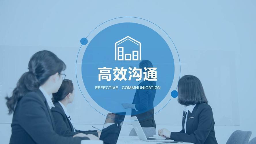 韩鹏《高效跨部门沟通与协作》 - 武汉企业管理咨询公司